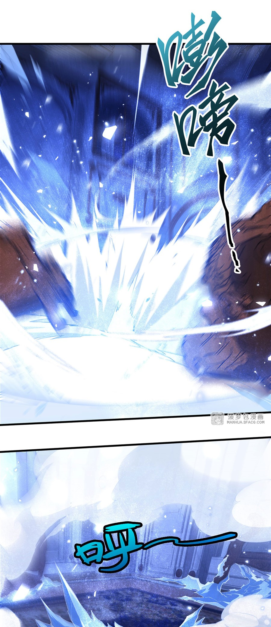 ตัวร้ายผมทองในนิยายตัวเอกหญิงสุดแกร่งก็อยากมีความสุข ตอนที่ 8 หน้า 12