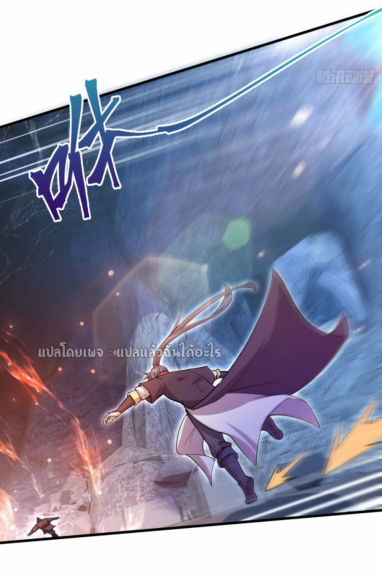 (ชนจีน)จุติเทพจักรพรรดิเกิดมาทั้งทีมีคะแนนเป็นล้าน ตอนที่ 65 หน้า 31