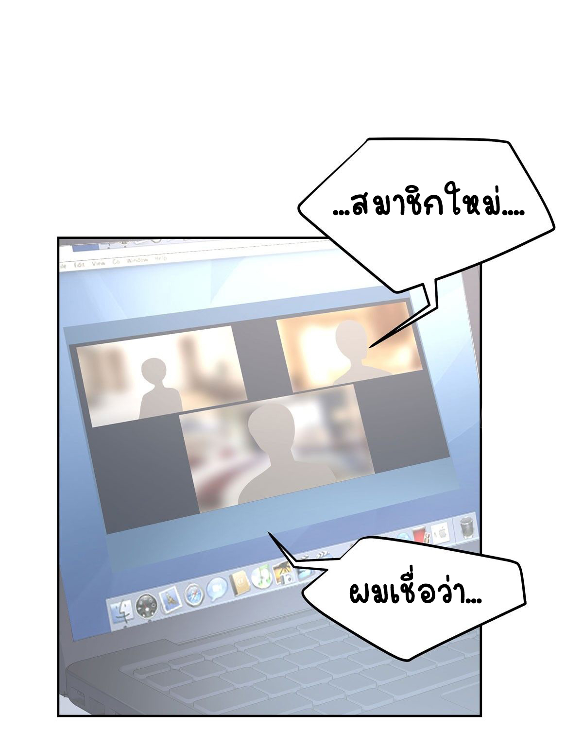 เจ้าชายโรงเรียนแห่งชาติเป็นเด็กผู้หญิง ตอนที่ 56 หน้า 27