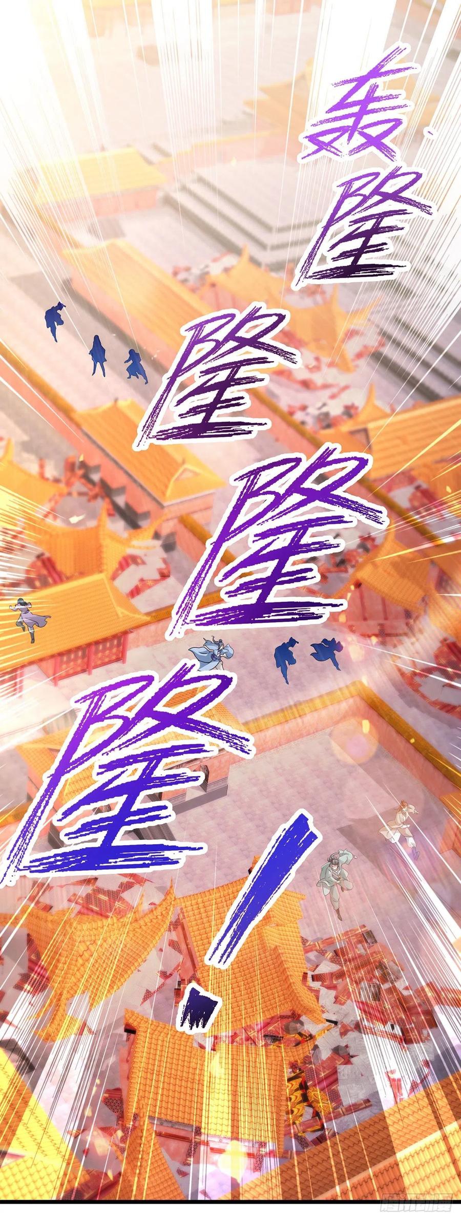 จักรพรรดิวิญญาณศักดิ์สิทธิ์ (ทันจีน) ตอนที่ 200 หน้า 2