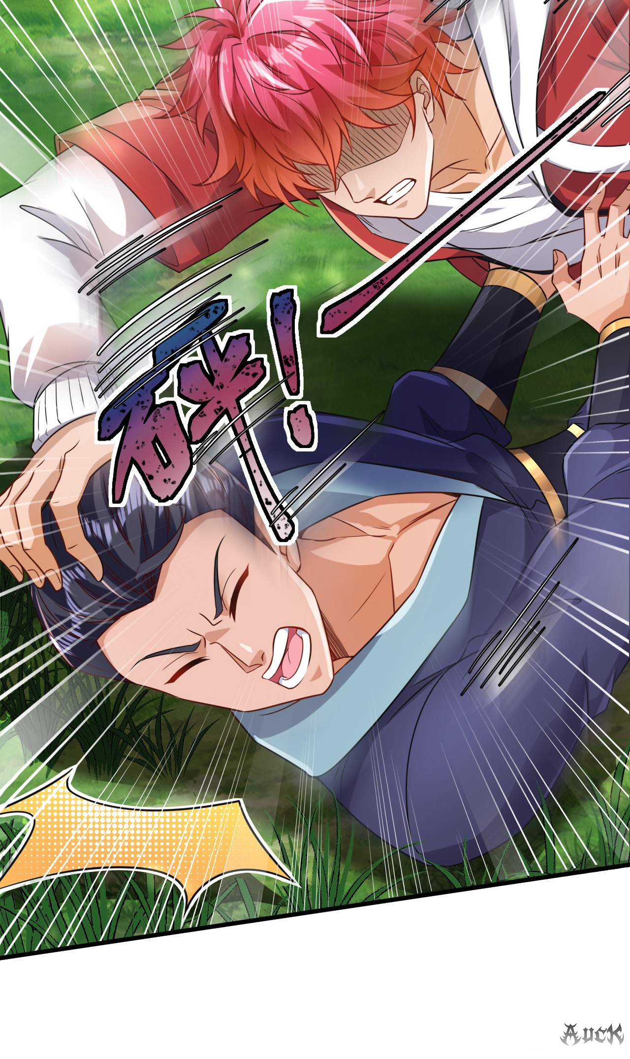 สุดยอดลูกเขยบ้า ตอนที่ 25 หน้า 35