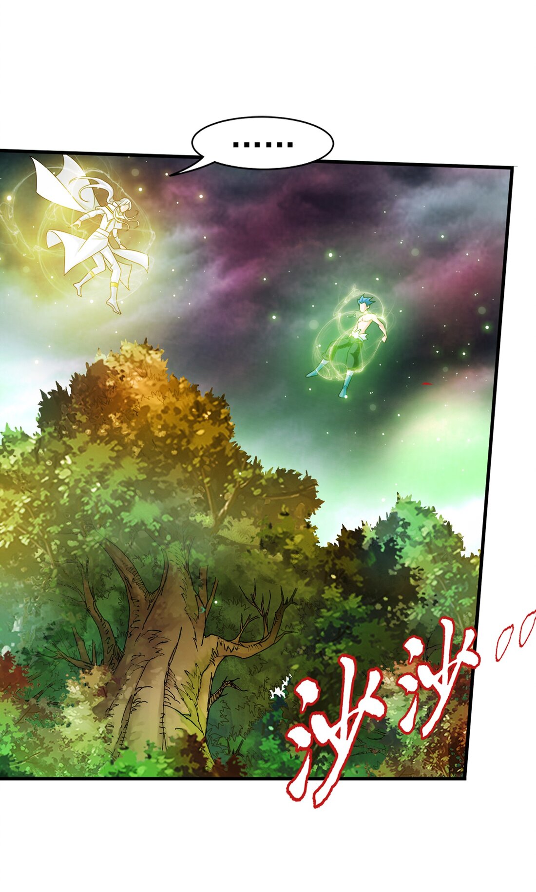 Da Zhu Zai ศึกปรมาจารย์สะท้านฟ้า (ชนจีน) ตอนที่ 368 หน้า 14