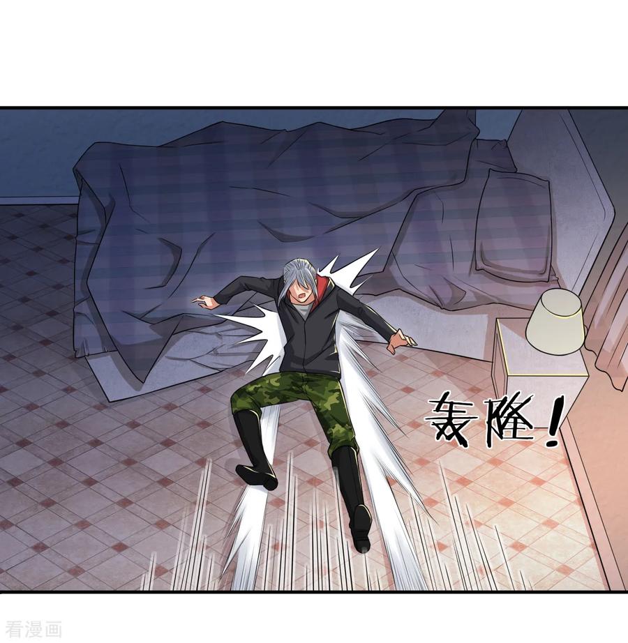 หมอเทพฟ้าประทาน (Super Medical Fairy in The City) จบ ตอนที่ 16 หน้า 12