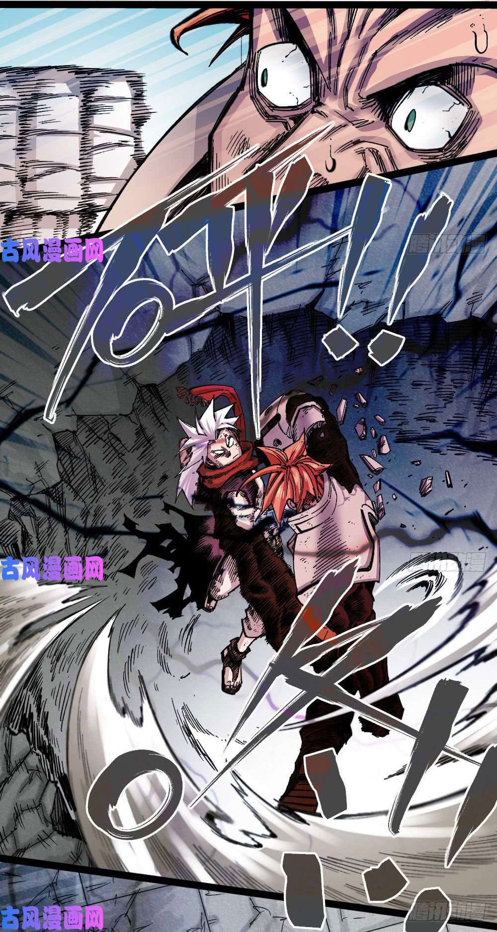 The doctor's Supremacy ตอนที่ 34 หน้า 35