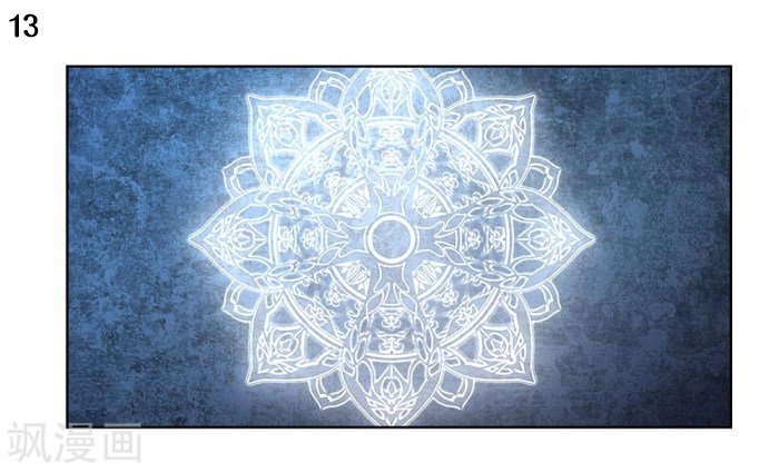 Above All Gods เทพยุทธเหนือเทวะ ตอนที่ 43 หน้า 14