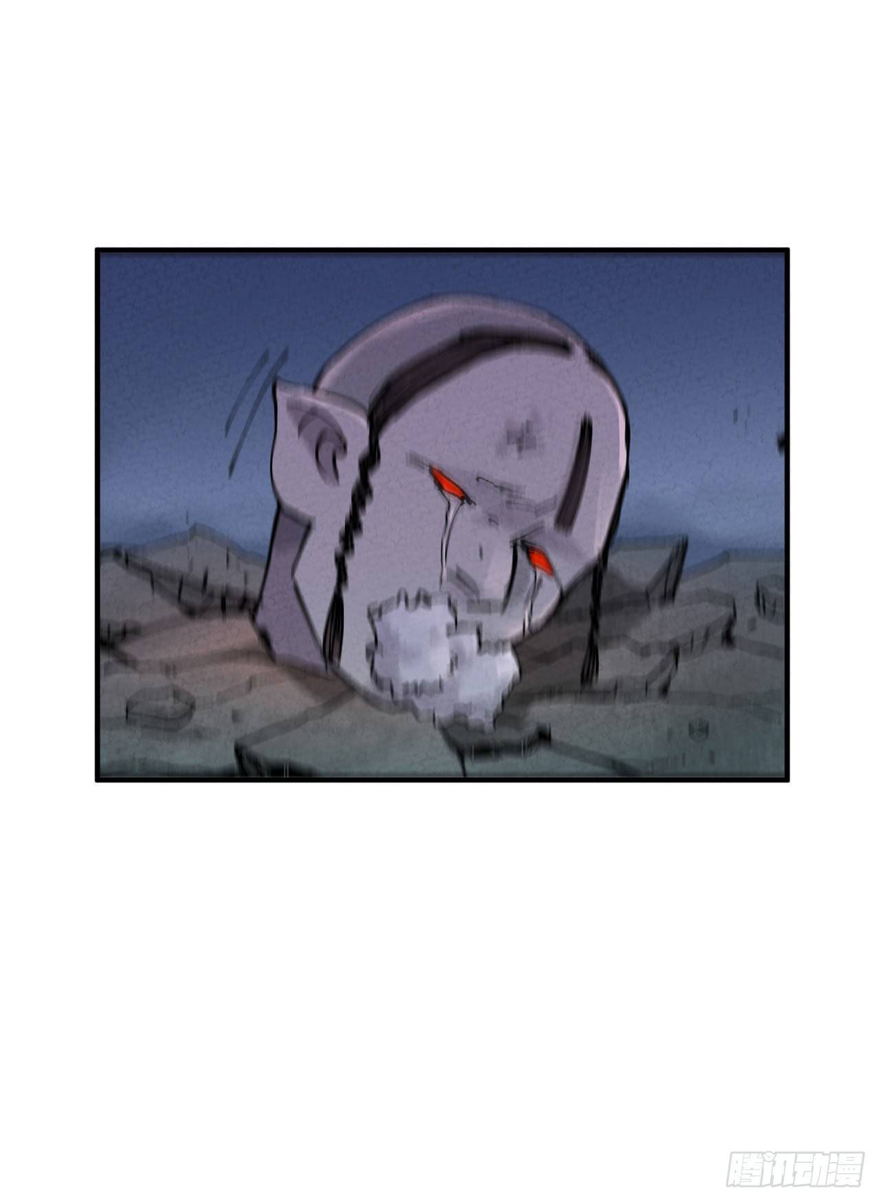 ระบบพัฒนาสุดแข็งแกร่ง ตอนที่ 21 หน้า 23