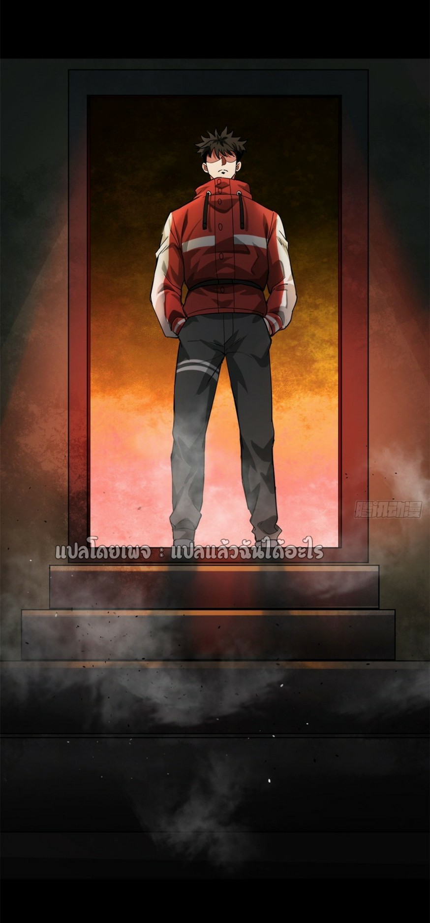 รูเล็ตเวิลด์ สุ่มไอเทมเอาชีวิตรอด ตอนที่ 179 หน้า 34