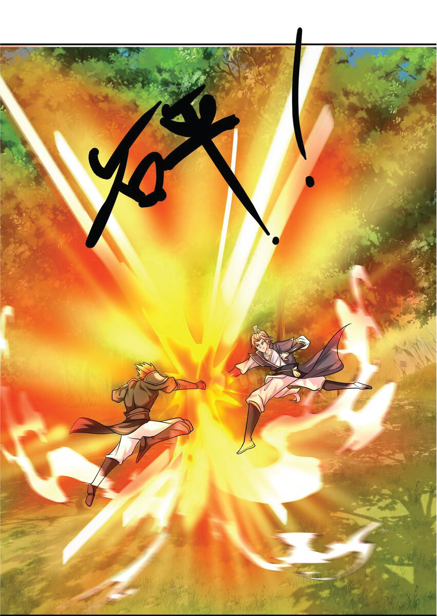 Being a Teacher is Invincible in World ตอนที่ 16 หน้า 37