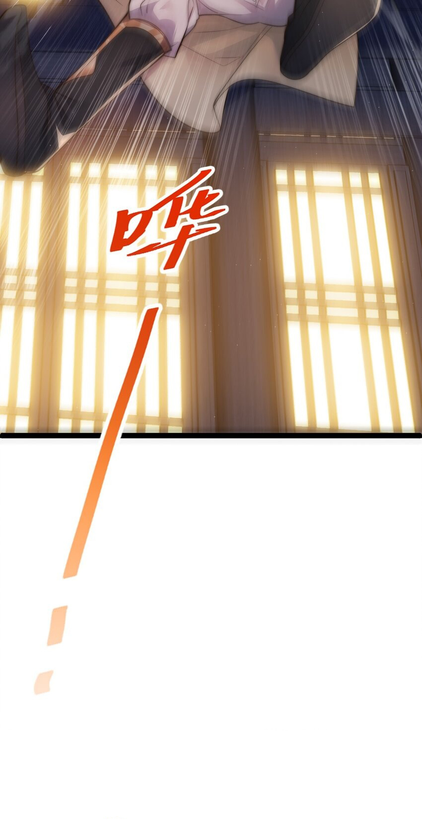 Cultivation of Destiny Great Waste ตอนที่ 10 หน้า 50