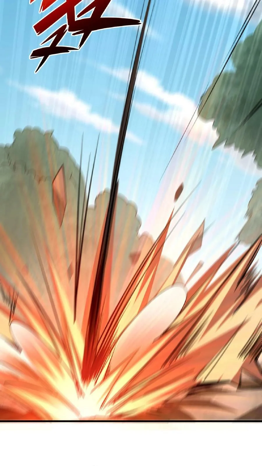 ข้าถูกอัญเชิญมาเพื่อช่วยจักรพรรดินี (ยังไม่ชนฉบับ) ตอนที่ 9 หน้า 9