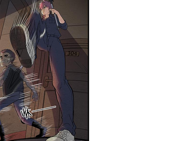 The Wolf Master in the Apocalypse ปรมาจารย์หมาป่า ในวันโลกาวินาศ ตอนที่ 8 หน้า 19