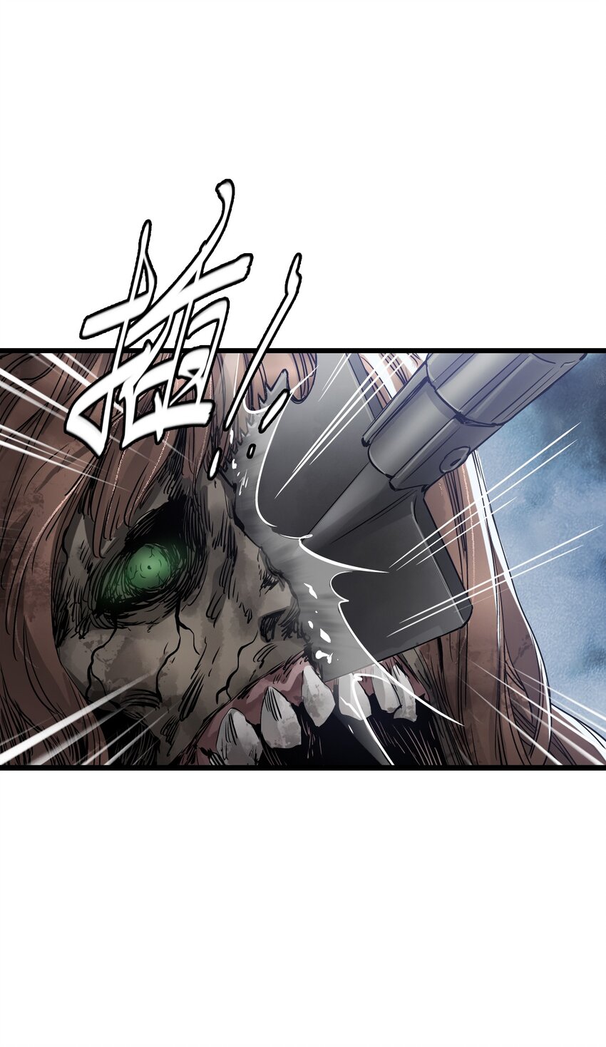 ช่างกล วันสิ้นโลก (Apocalypse Mechanic) ตอนที่ 12 หน้า 28