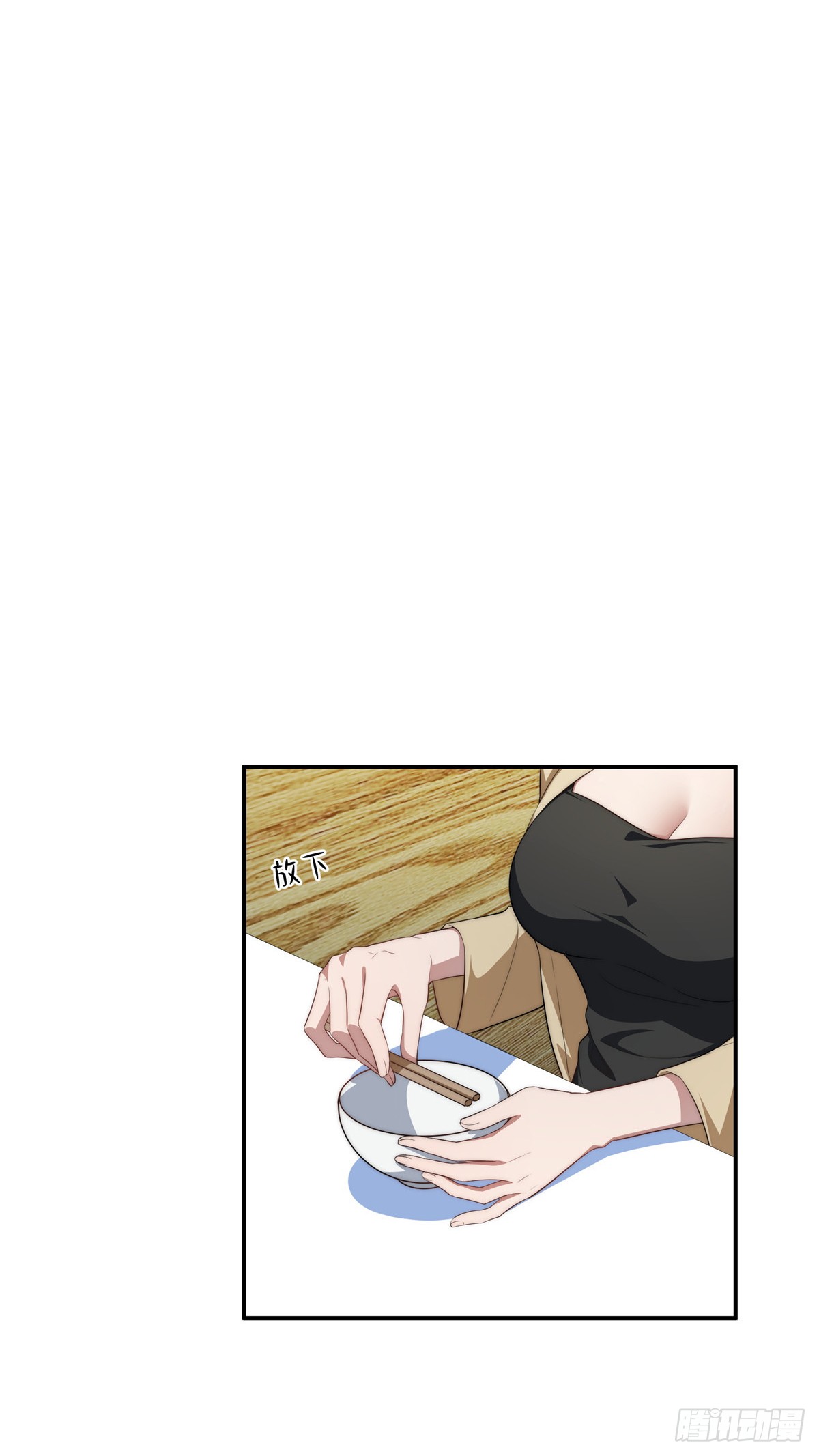 จะทำยังไงดีถ้านางเอกหนีออกมาจากนิยายของฉัน ตอนที่ 27 หน้า 27