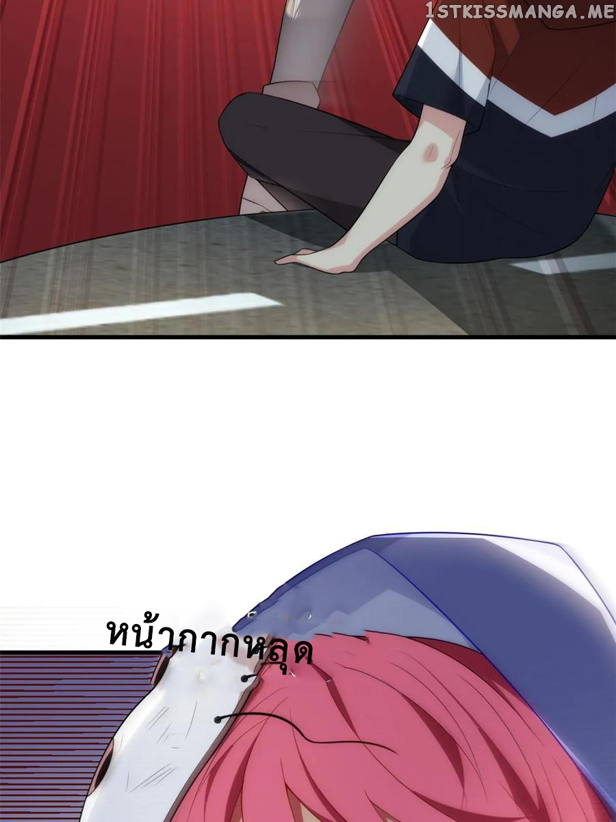 i eat soft rice in another world ตอนที่ 3 หน้า 4