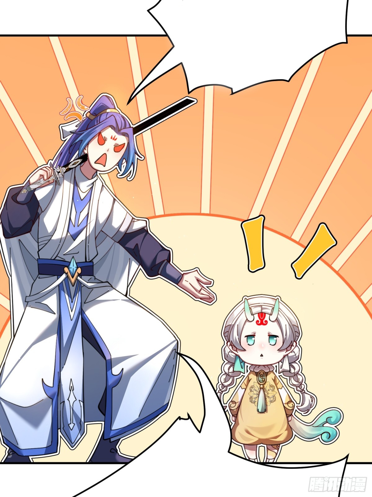 ตัวแปรจุติ ตอนที่ 98 หน้า 13