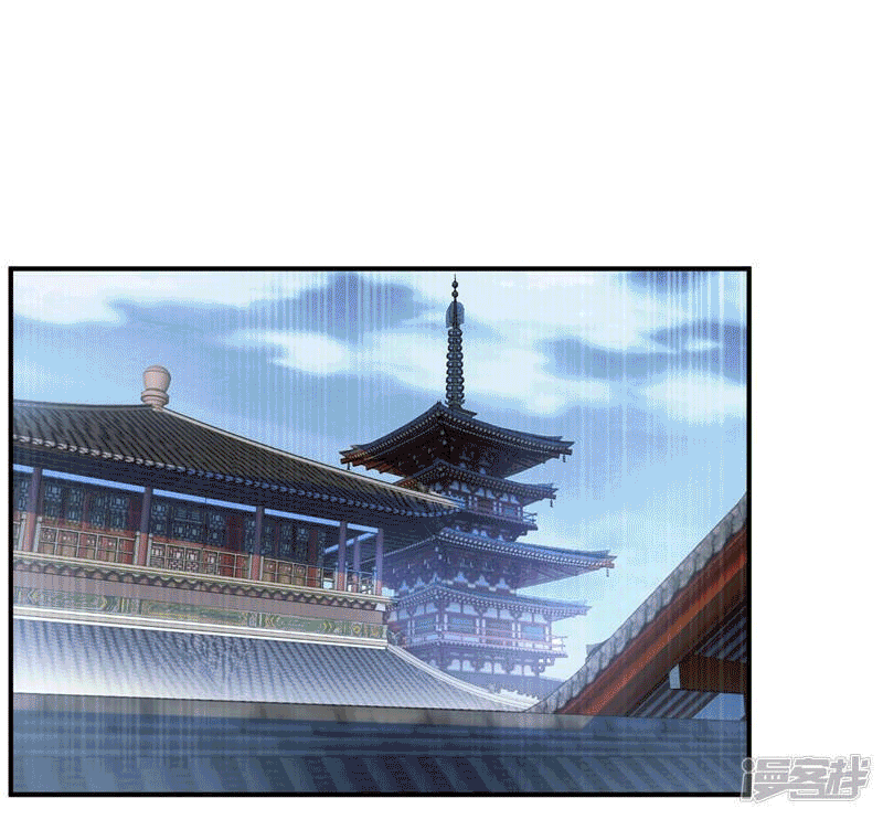 Wu ni ตอนที่ 230 หน้า 13