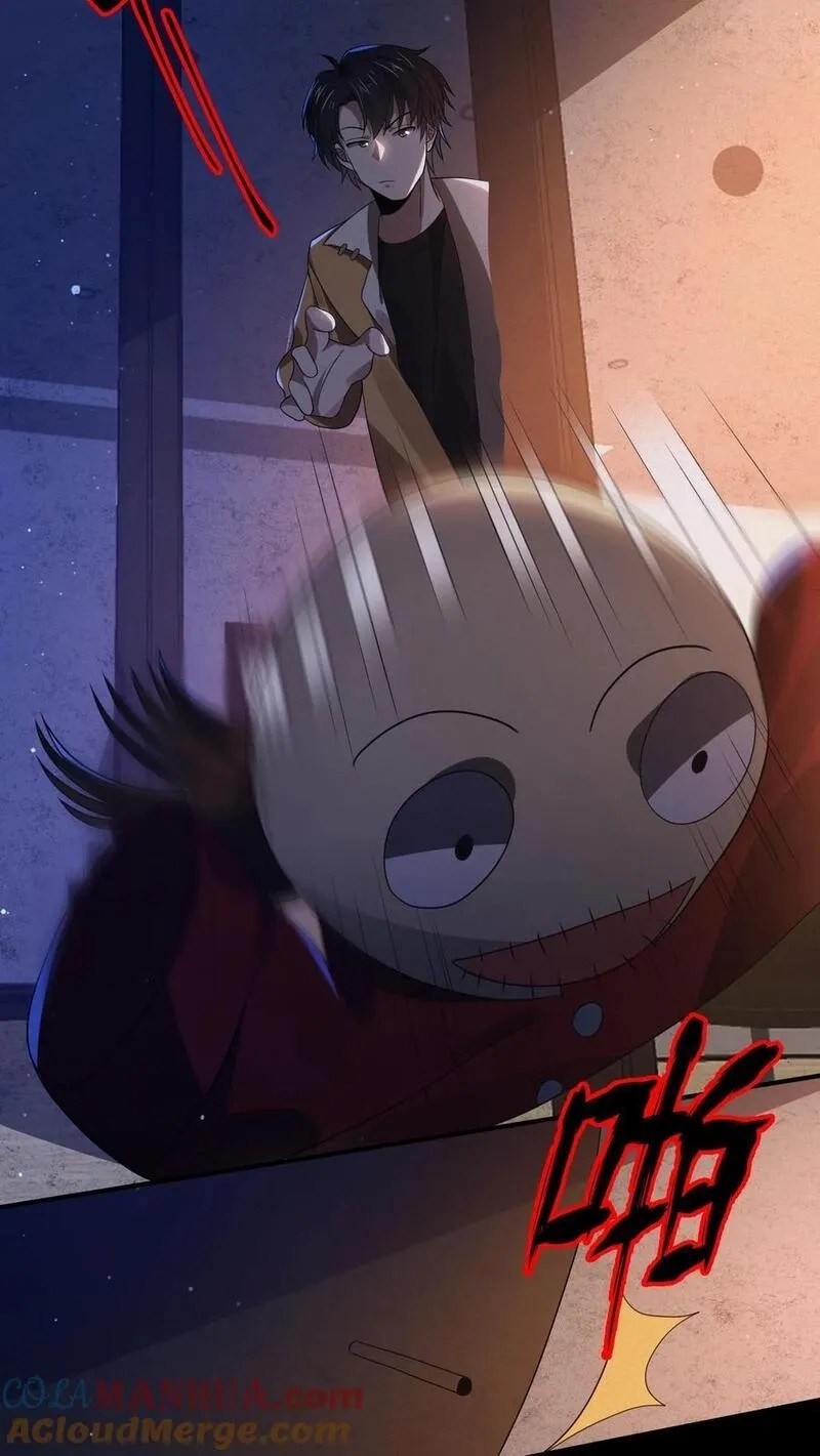 SSS-rank Invincible War God ตอนที่ 10 หน้า 3