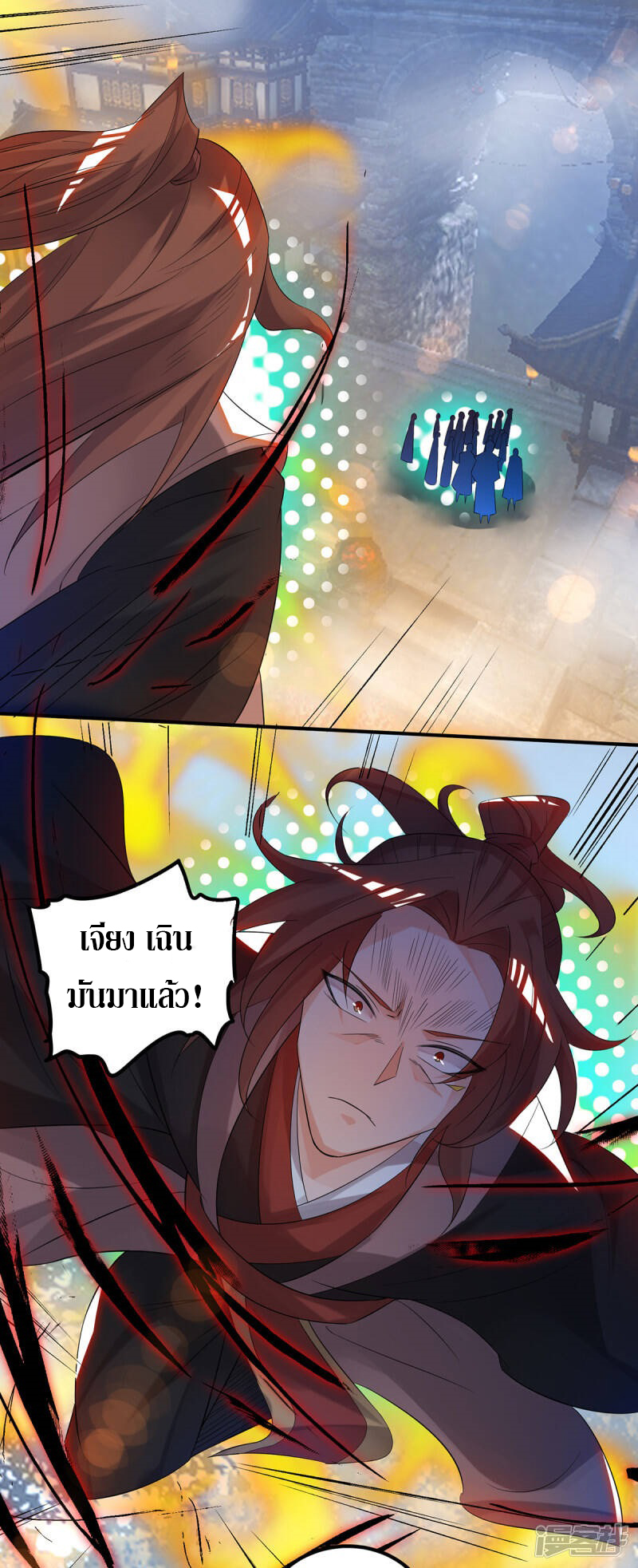 Reversal of god king จอมราชันย์ผงาดโลกันต์ ตอนที่ 2 หน้า 7