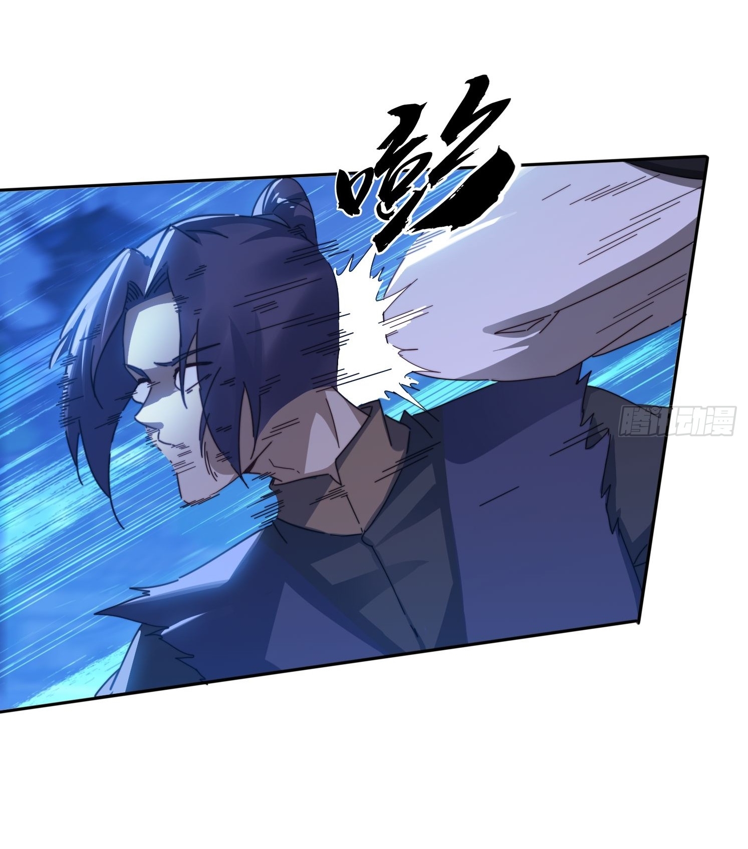 ลงนาม 90,000 ปี ไปกับระบบบำเพ็ญคู่กู้โลก! ตอนที่ 27 หน้า 24
