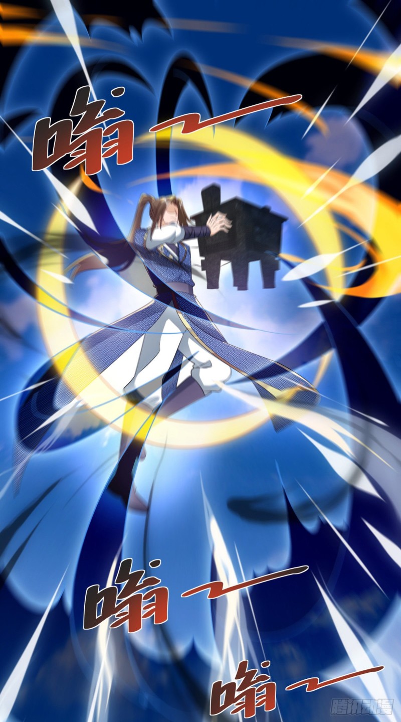 Dominate The Three Realms ตอนที่ 169 หน้า 27