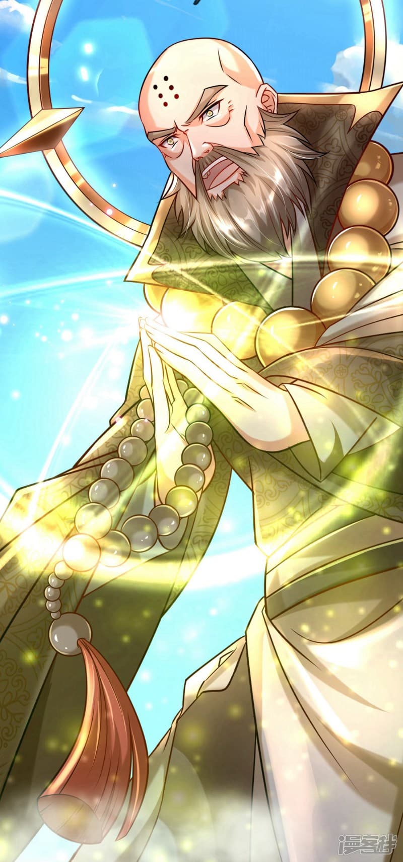 |.สุดยอดระบบเจ้าราชันย์ปีศาจ ตอนที่ 2 หน้า 20