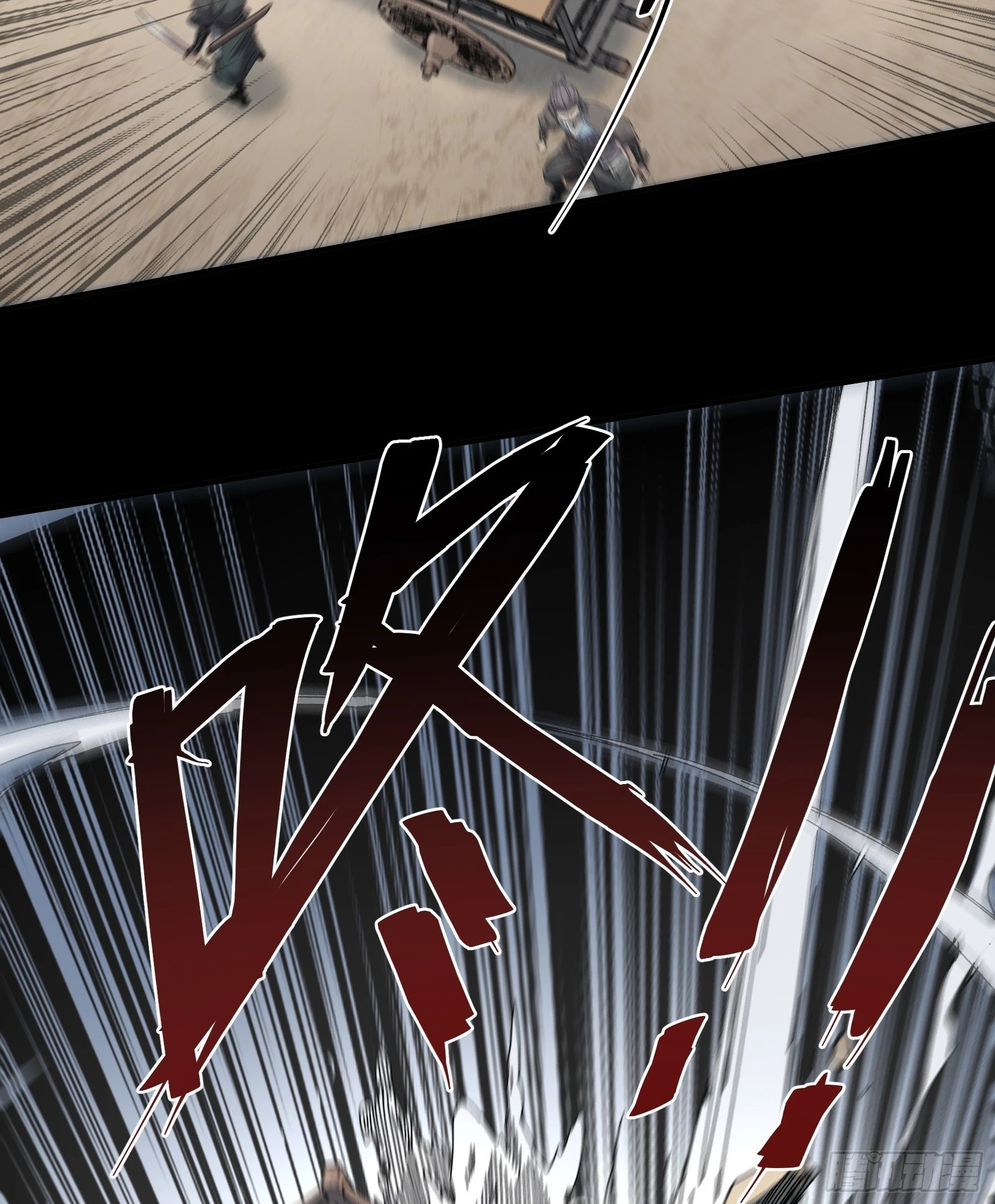 หาญท้าชะตาฟ้า ปริศนายุทธจักร ตอนที่ 43 หน้า 40