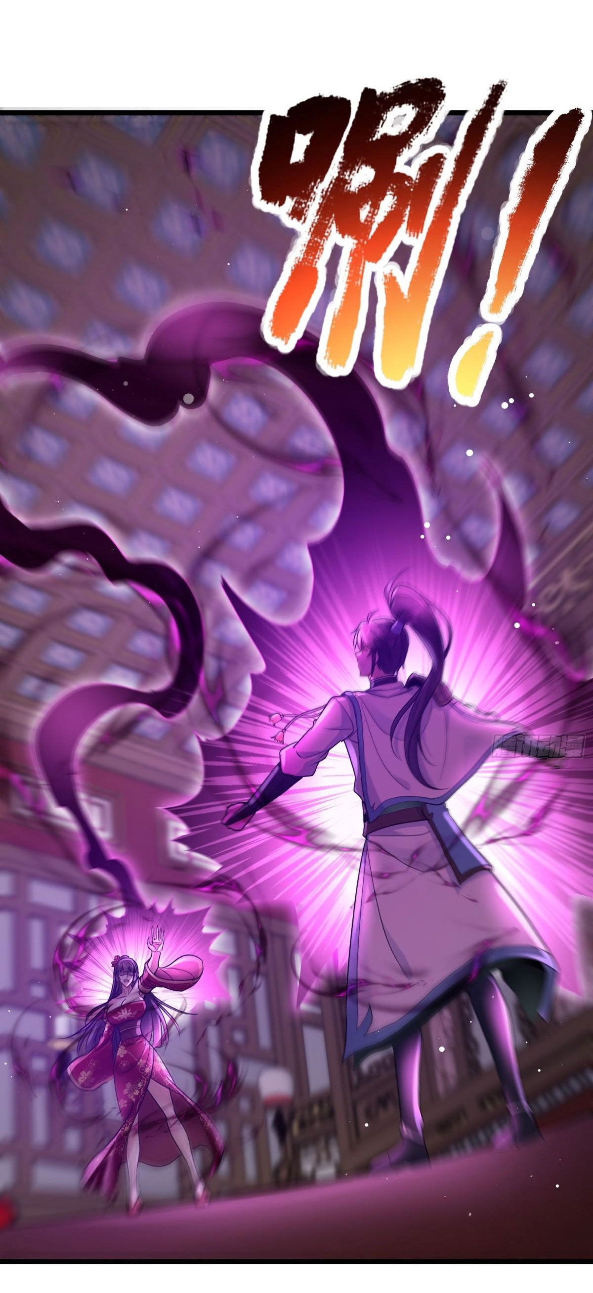 เพื่อแข็งแกร่งขึ้น ต่อให้ข้าต้องฝึกฝนเคล็ดวิชาต้องห้ามก็ยอม ตอนที่ 2 หน้า 15