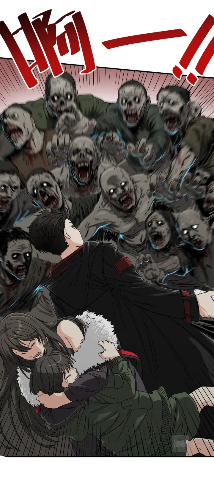 I am the king of hell in the post-apocalyptic world ตอนที่ 3 หน้า 6