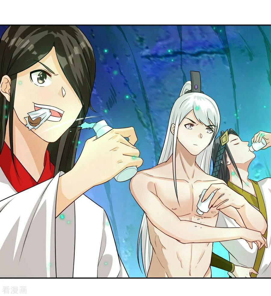 ข้ารับใช้ชั้นหนึ่ง ตอนที่ 17 หน้า 19