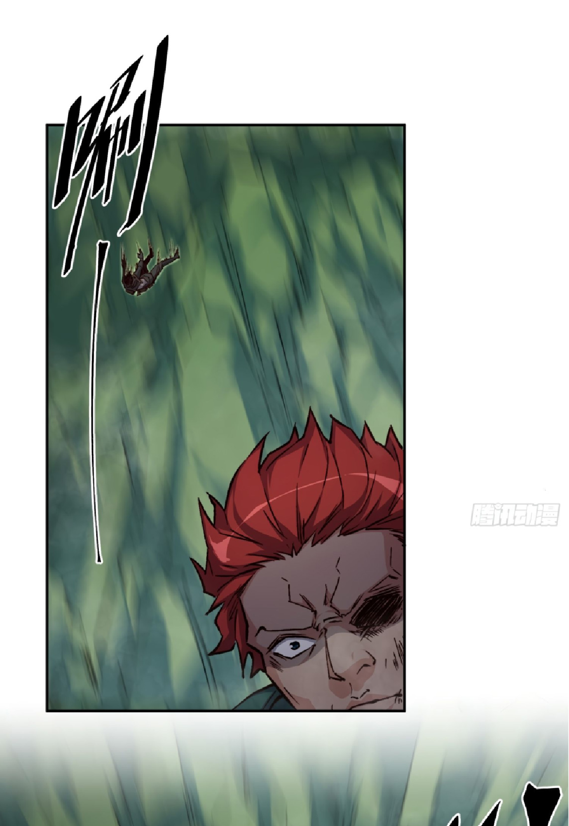 The People On Earth Are Too Ferocious ตอนที่ 177 หน้า 17