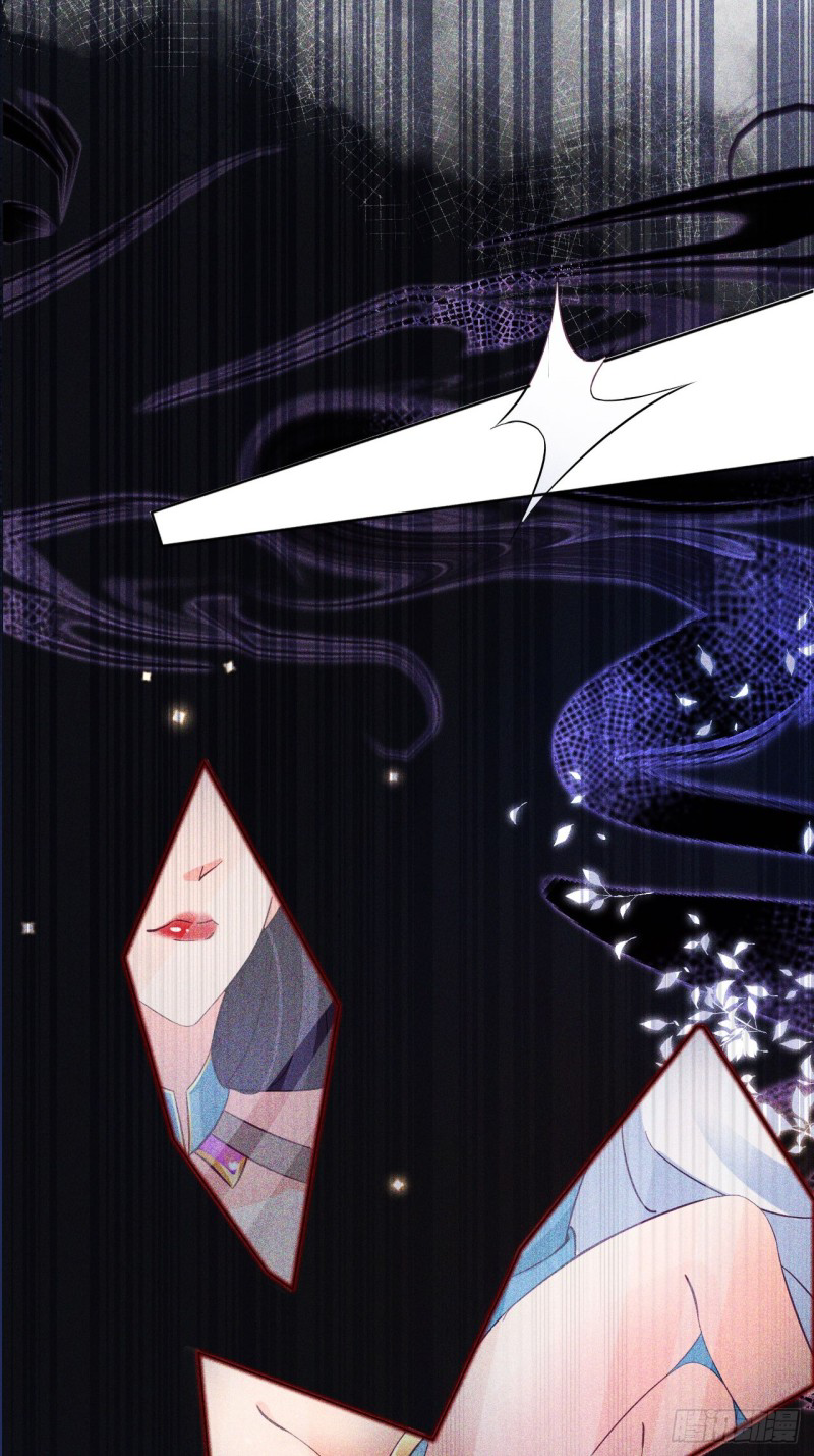 ระบบแย่งชิงโชคลาภ ตอนที่ 2 หน้า 26