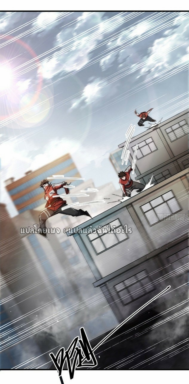 รูเล็ตเวิลด์ สุ่มไอเทมเอาชีวิตรอด ตอนที่ 49 หน้า 22