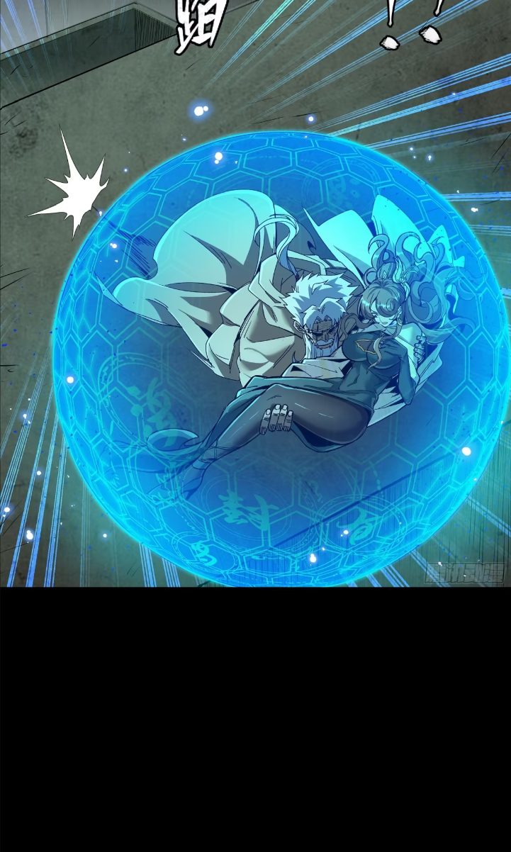 Legend of Star Genera ชนจีน ตอนที่ 303 หน้า 85