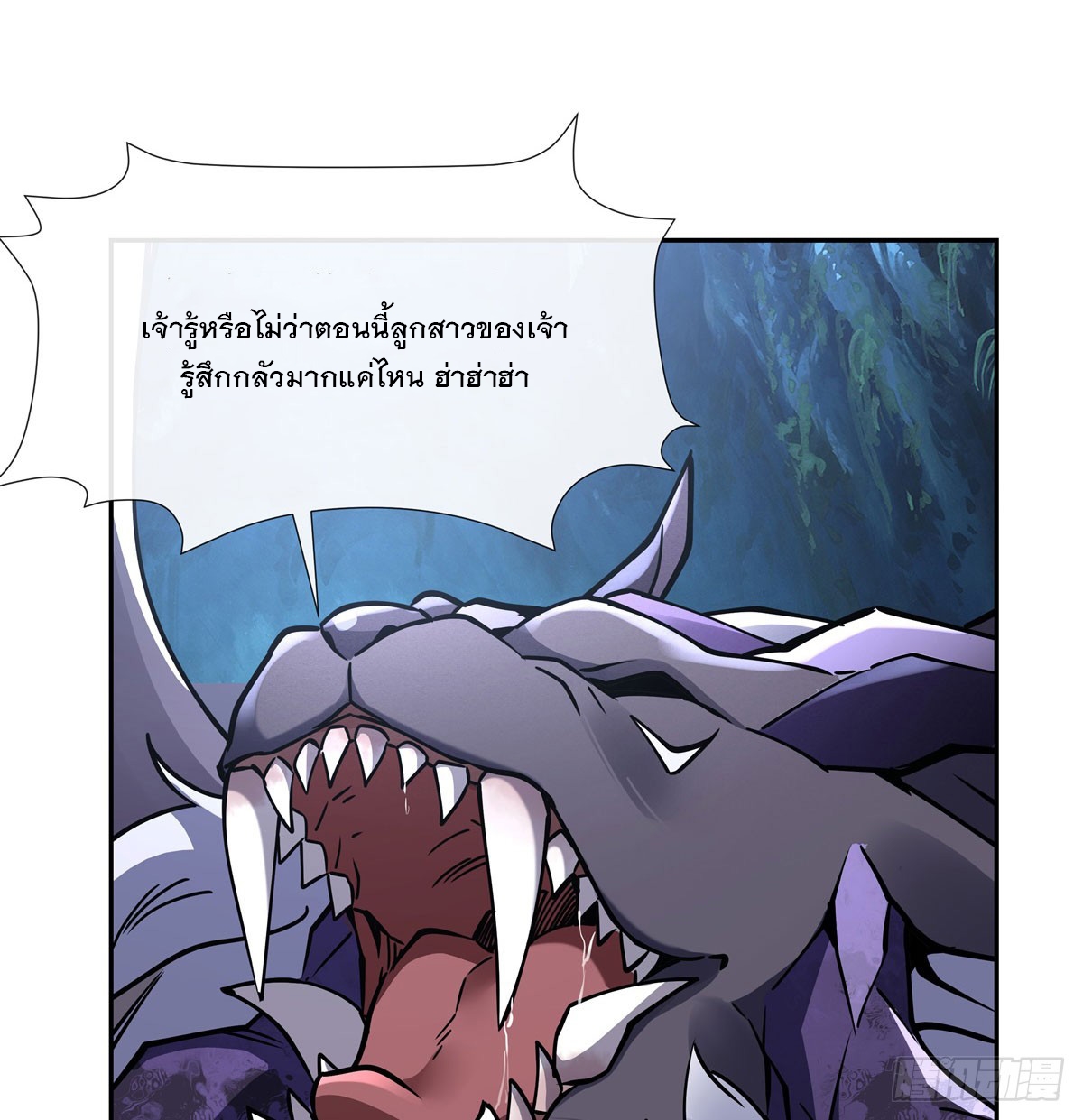 ศิษย์ของข้าล้วนมีอนาคตที่ยิ่งใหญ่ (ชนจีน) ตอนที่ 166 หน้า 56