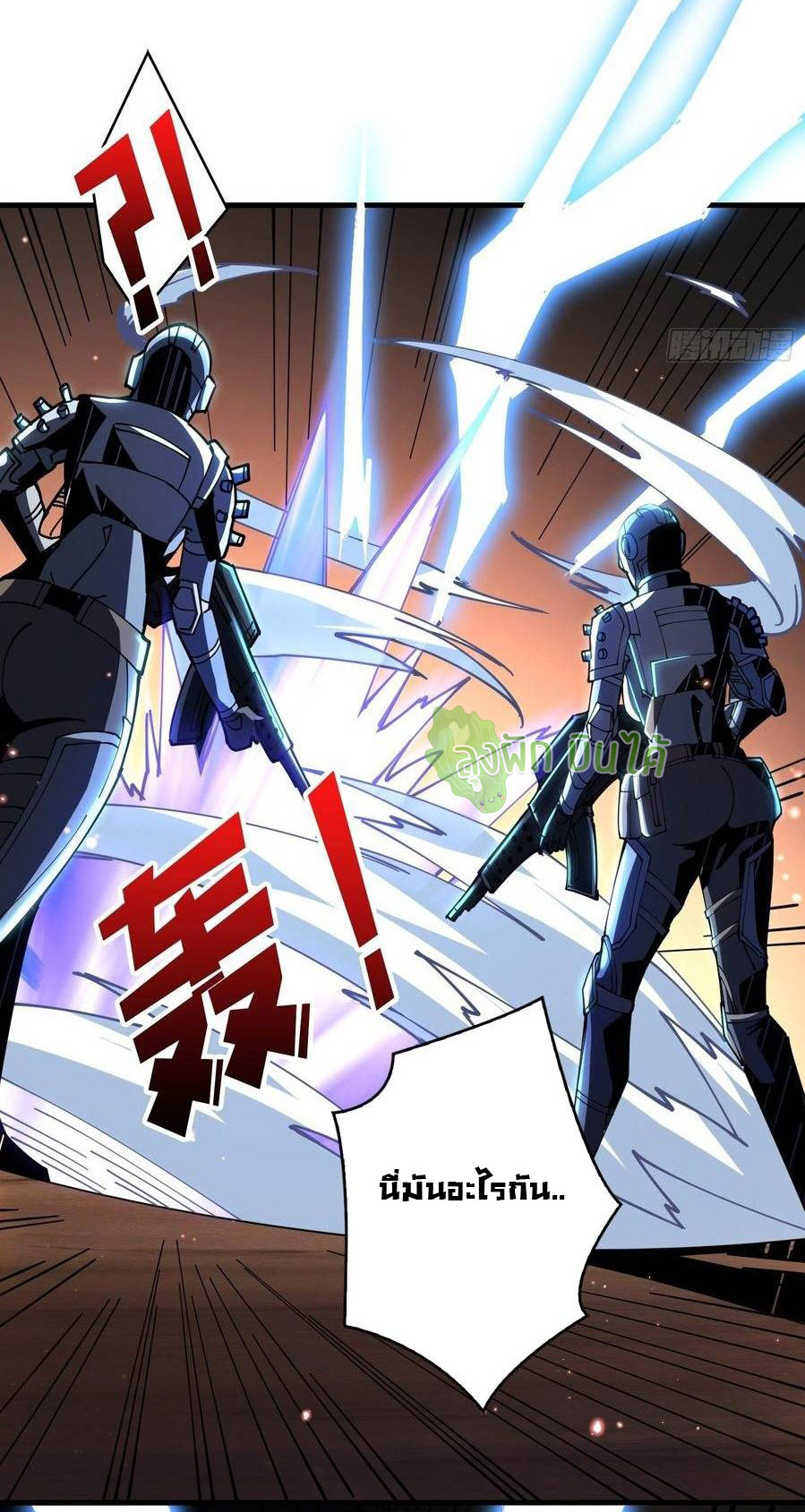 (ชนจีน) IT STARTS WITH A KINGPIN ACCOUNT - จุติจอมราชัน ตอนที่ 66 หน้า 39