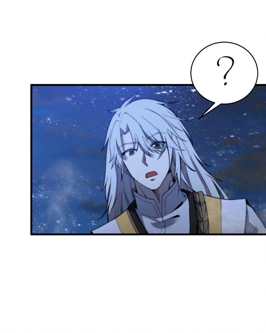 ระบบกลืนกินขั้นสุดยอด ตอนที่ 23 หน้า 41