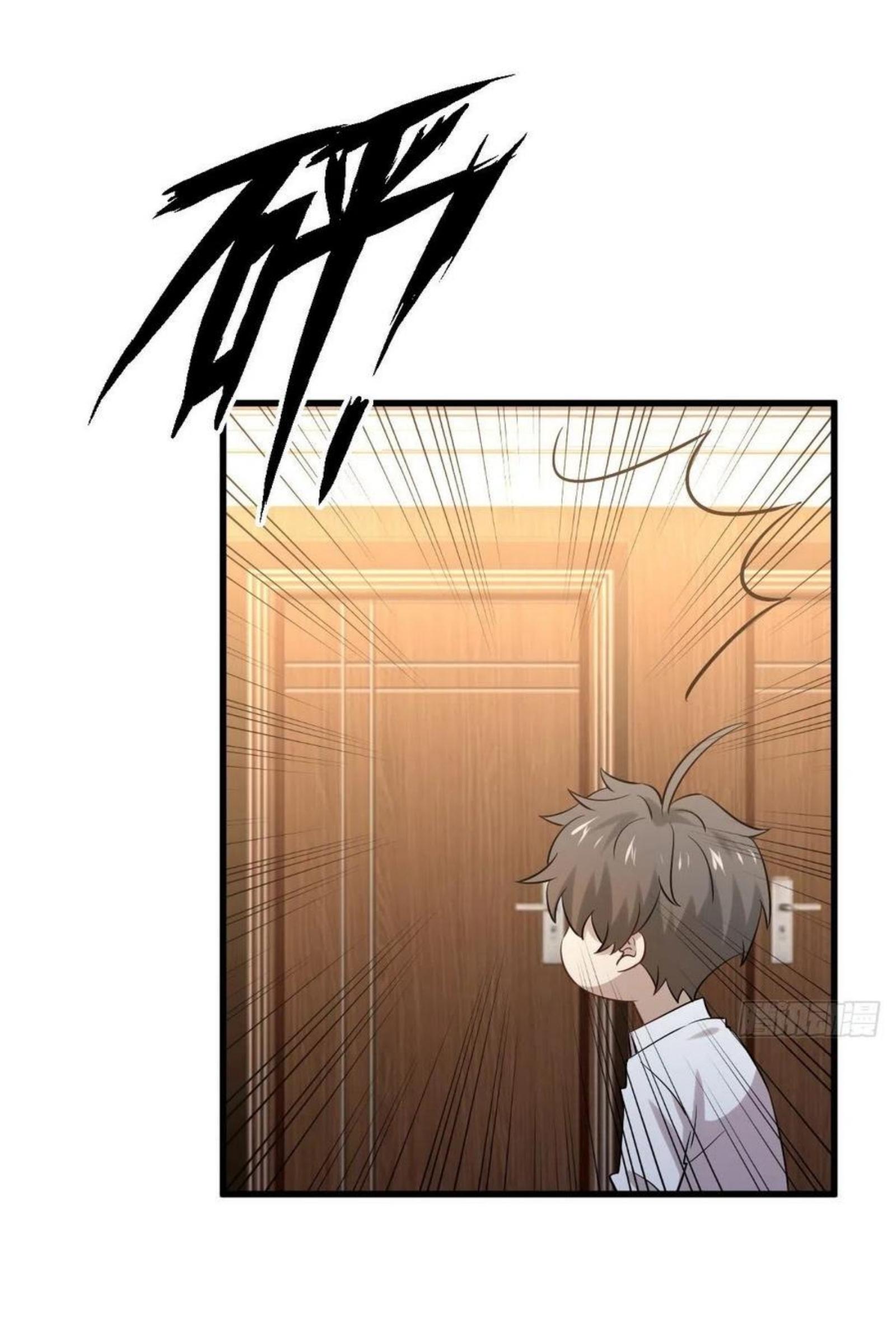 Immortal Swordsman in The Reverse World ข้าเซียนกระบี่ไม่เกาะสตรี ตอนที่ 176 หน้า 20