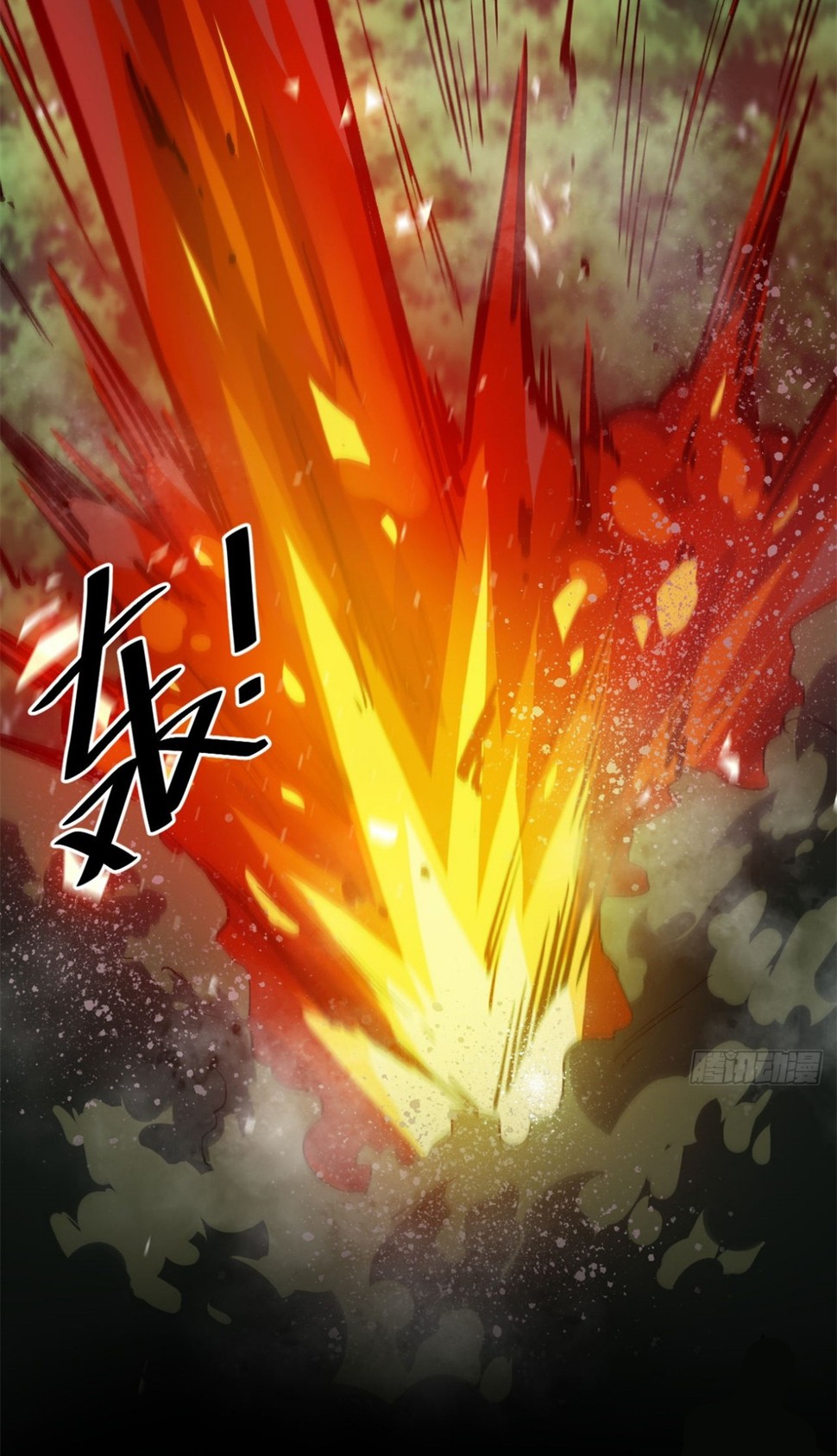 รูเล็ตเวิลด์ สุ่มไอเทมเอาชีวิตรอด ตอนที่ 120 หน้า 33