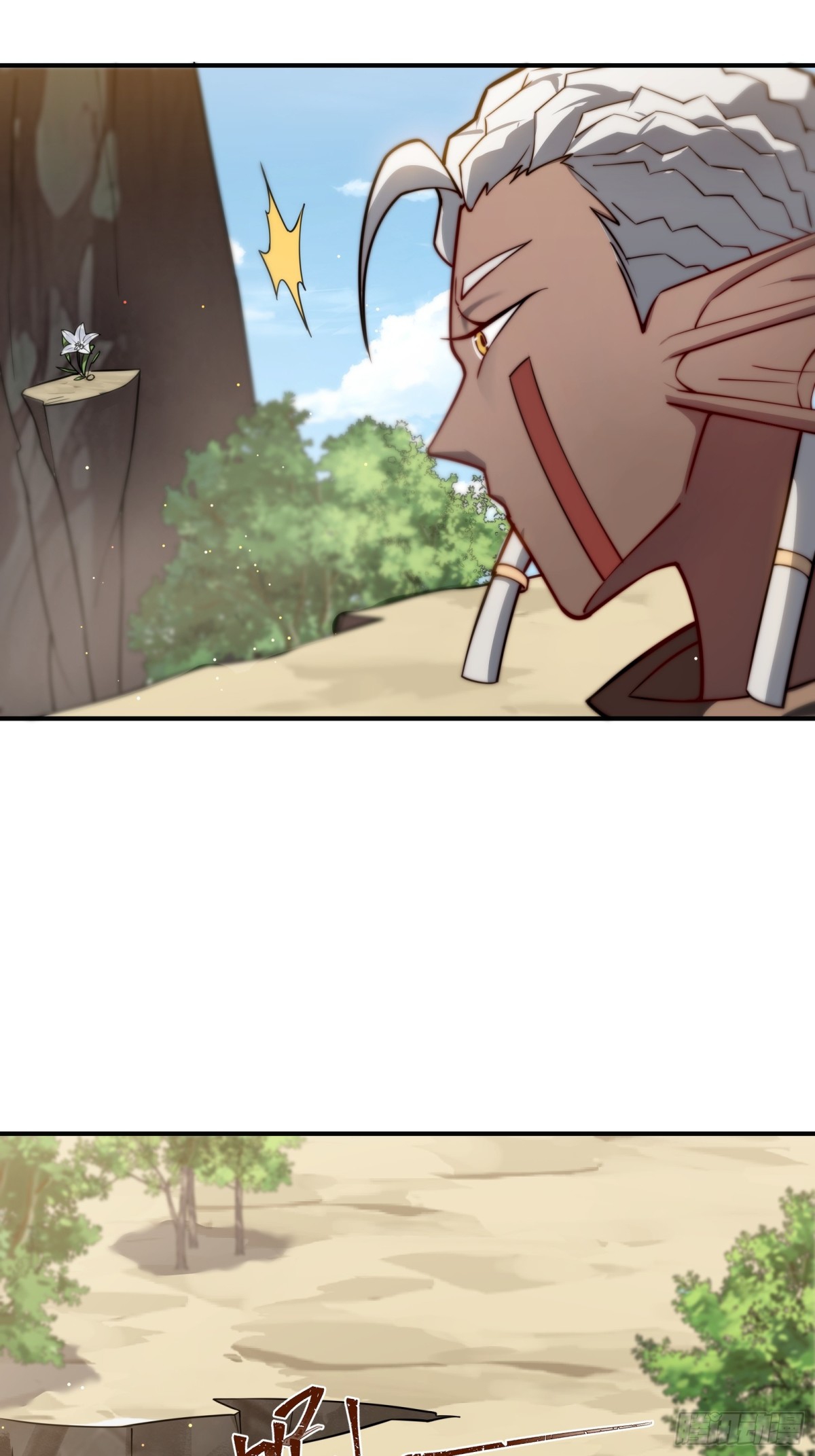 ตัวแปรจุติ ตอนที่ 97 หน้า 8