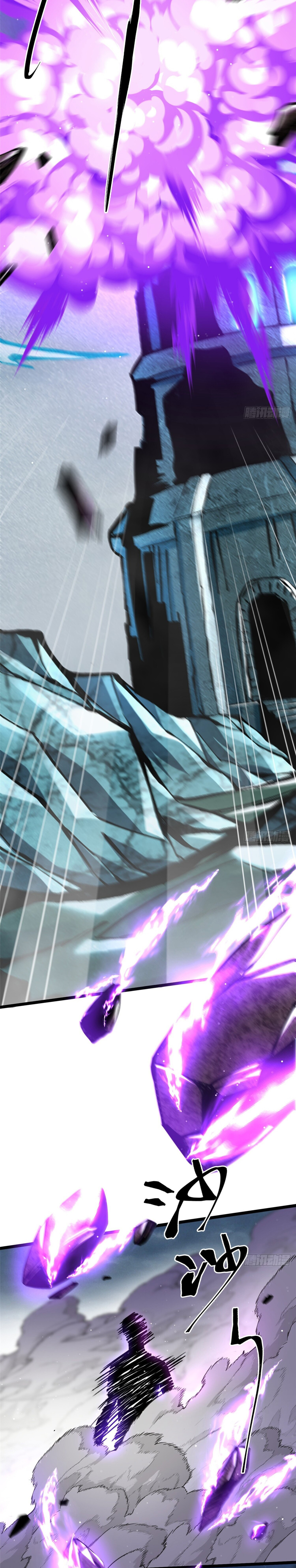 ผู้ปลุกพลังคำสาปต้องห้ามแห่งความมืด ตอนที่ 5 หน้า 25