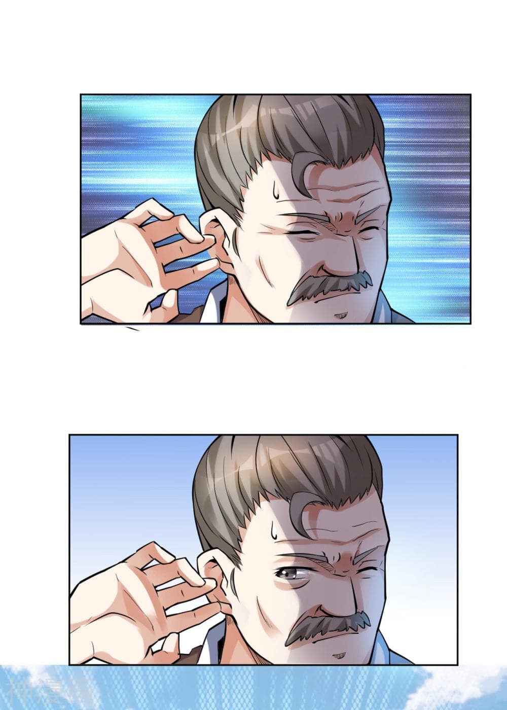 Martial Emperor ตอนที่ 2 หน้า 12