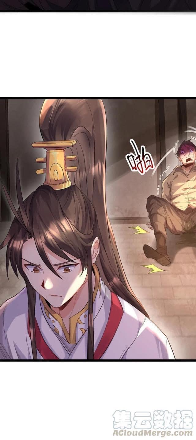 เทพวายร้ายกลับชาติมาเกิดใหม่ ตอนที่ 14 หน้า 6