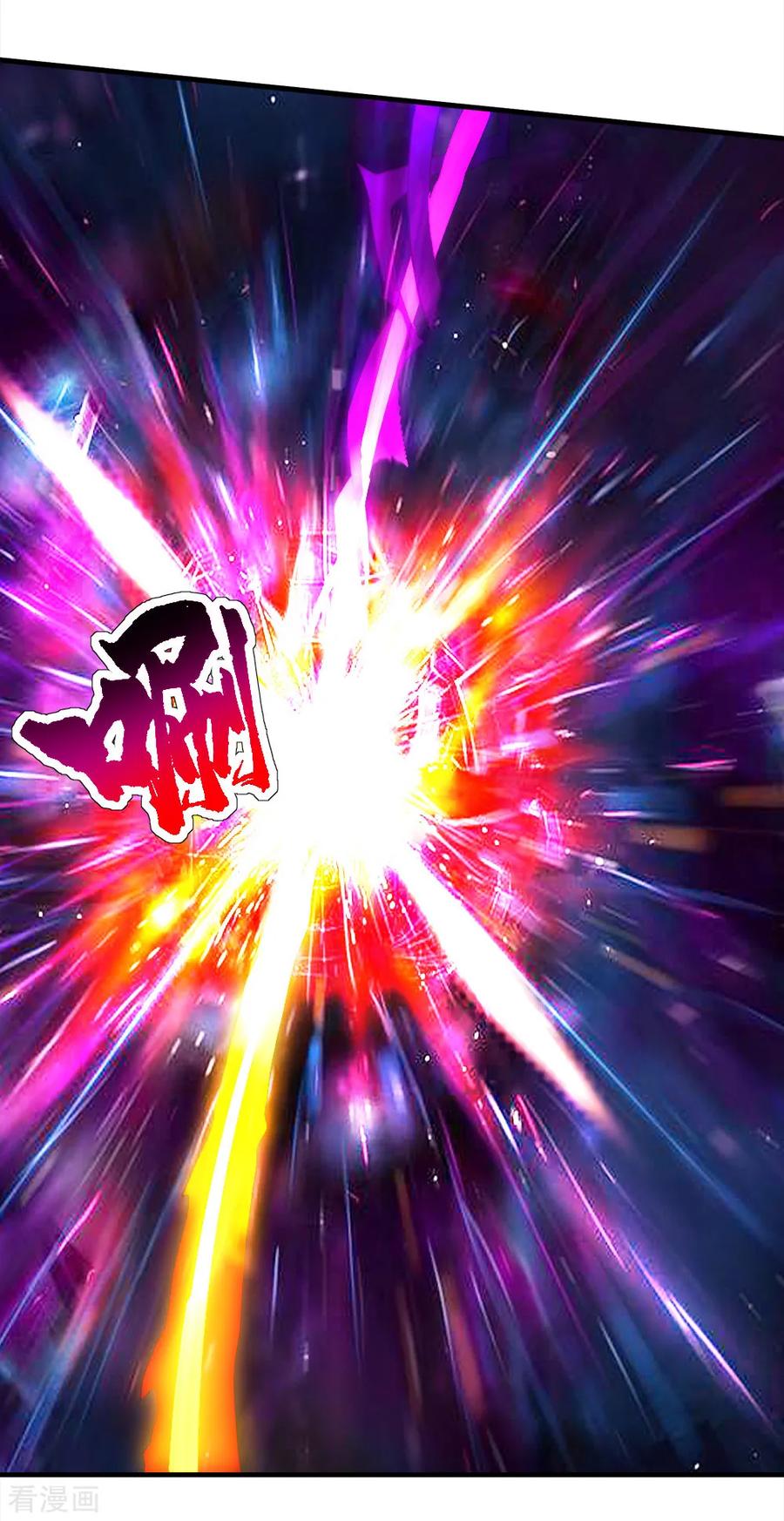 เทพอสูรสยบฟ้า ตอนที่ 56 หน้า 15