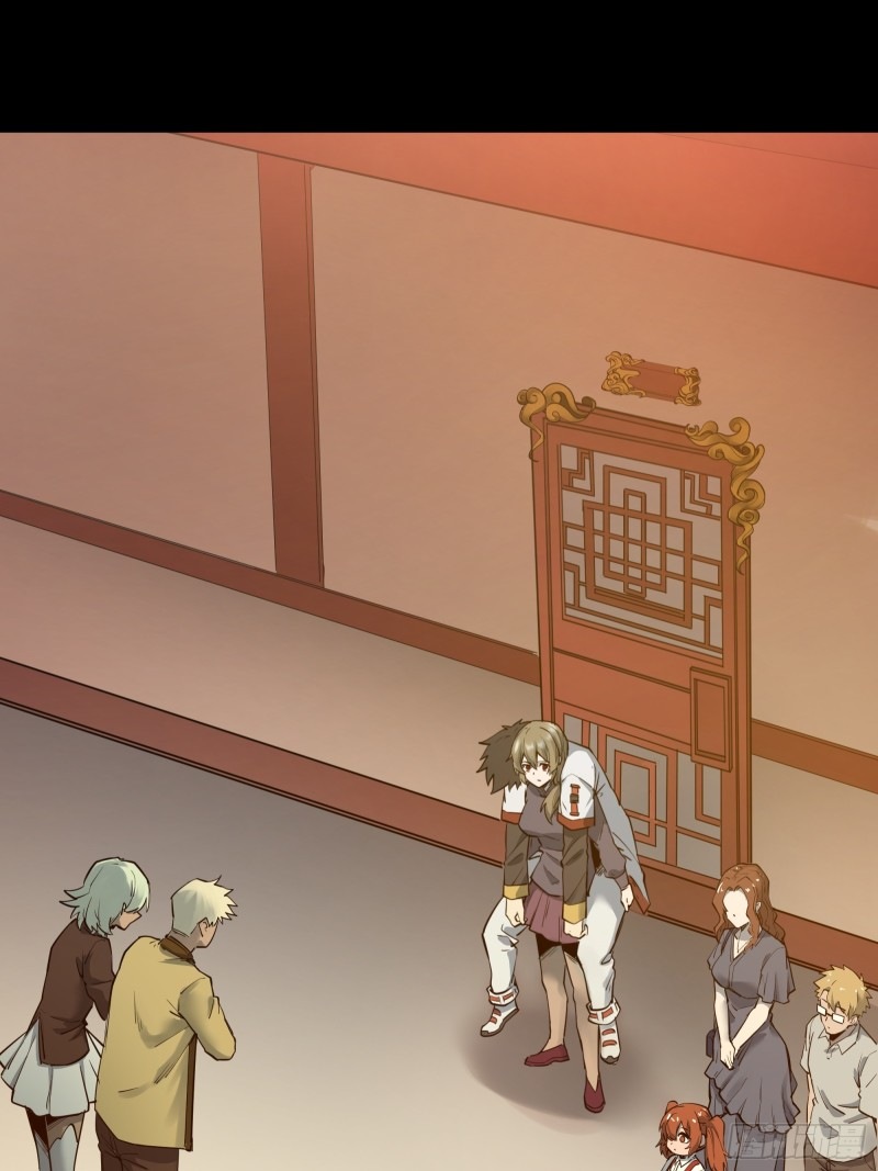 Legend of Star Genera ชนจีน ตอนที่ 82 หน้า 44