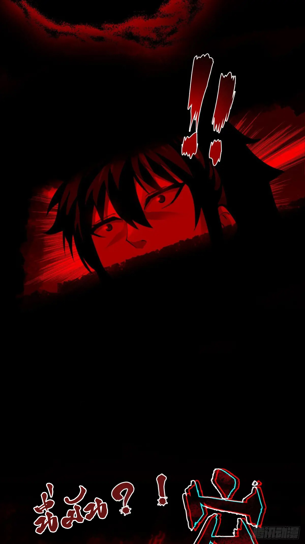 สำนักศาสตรารบ Battle Armor Academy ตอนที่ 3 หน้า 5