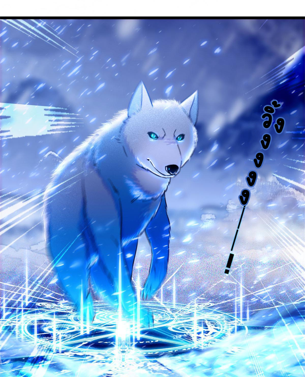 Romance In The Beast World ตอนที่ 55 หน้า 33