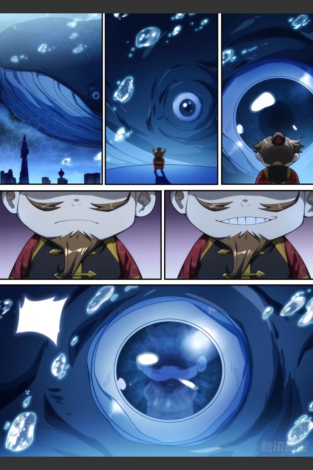 สุดยอดจ้าวจิตวิญญาณ ตอนที่ 26 หน้า 3