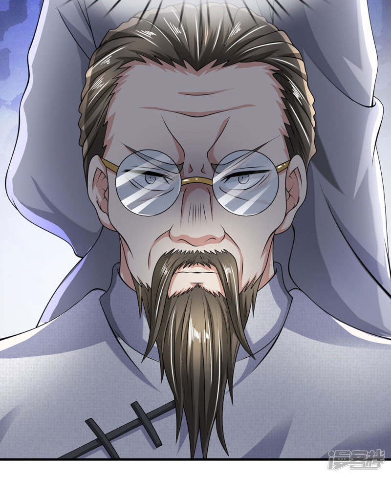 นครเซียนแห่งผู้ต่อต้านสวรรค์ ตอนที่ 60 หน้า 8