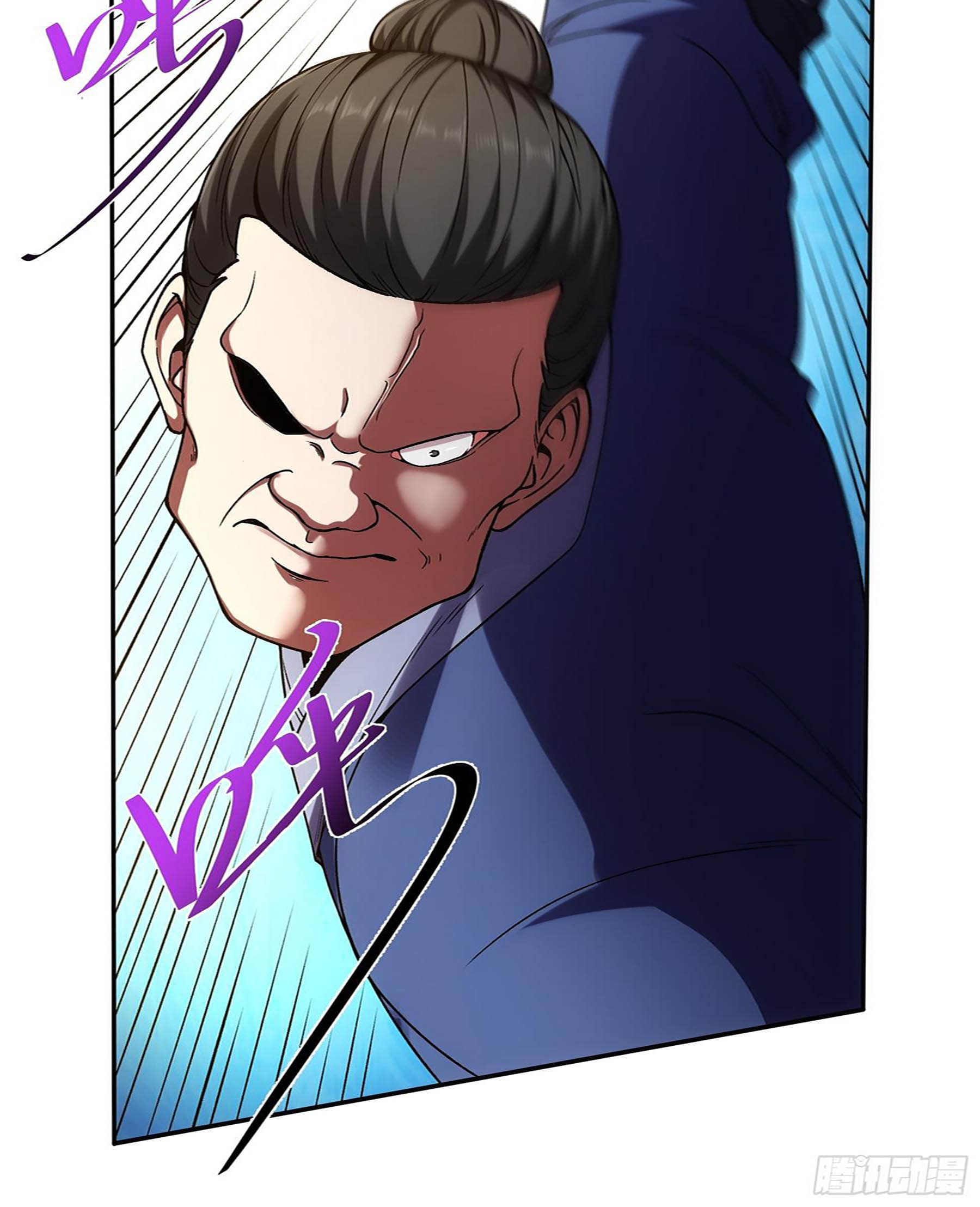 หาญท้าชะตาฟ้า ปริศนายุทธจักร ตอนที่ 22 หน้า 11