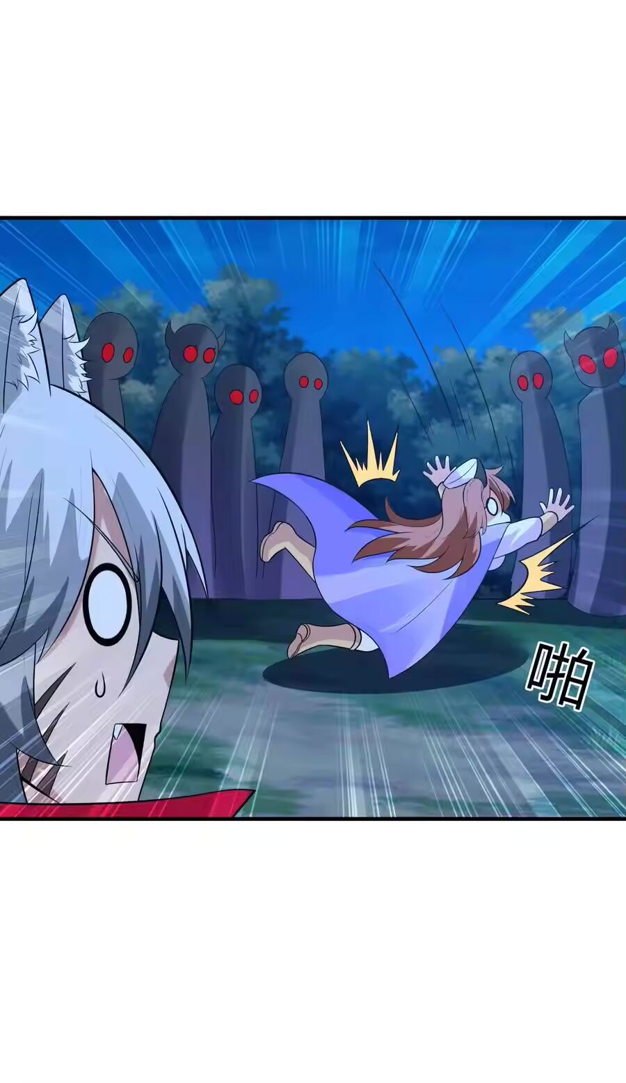 My Harem Is Entirely Female Demon Villains ตอนที่ 136 หน้า 48